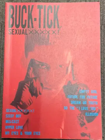 BUCK-TICK 밴드 스코어 SEXUAL XXXXX! 바크치크