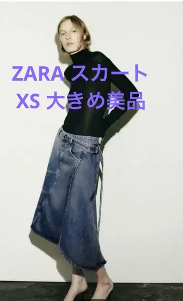 ZARA 자라 비대칭 데님 스커트 XS 새상품급