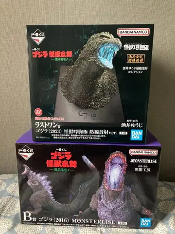 제일복권 고질라 괴수난무 라스트 원상 B상 세트