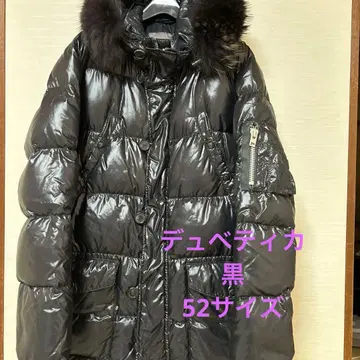 듀베티카 다운 자켓 52 사이즈