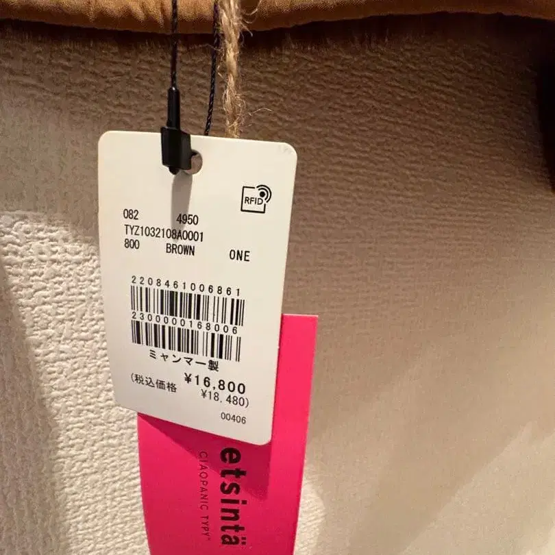 3번째 상품 이미지