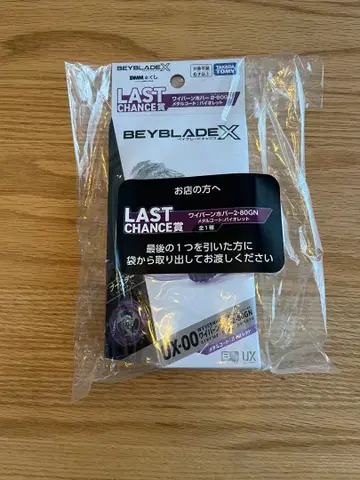 라스트 원상 와이번 호버 2-80 GN 메탈 코트: 바이올렛