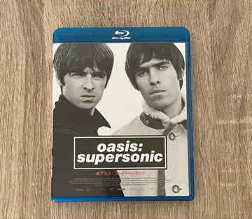 oasis:supersonic 오아시스:슈퍼 소닉 초회 생산 한정판