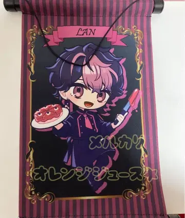 시쿠포니 스이파라 태피스트리 LAN