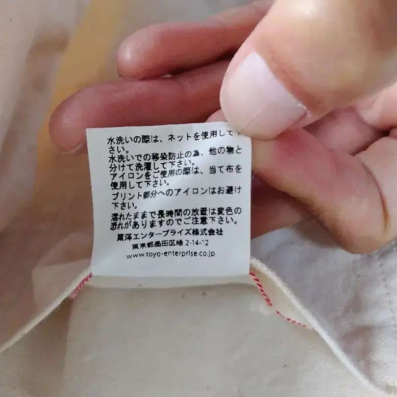 9번째 상품 이미지