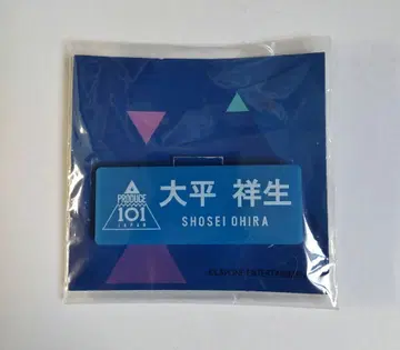 JO1 오히라 쇼세이 명찰 프로듀스 101 재팬