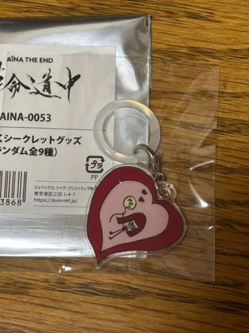 아이나 더 엔드 AINA THE END 아크릴 마커 참