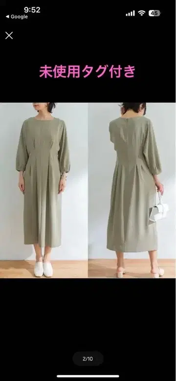 허리 턱 디자인 원피스 어반 리서치 옅은 카키