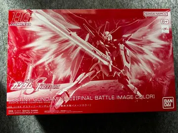 데스티니 건담 SPECII (최종 결전 이미지 컬러)