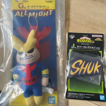 나의 히어로 아카데미아 제일복권 올마이트 스트랩