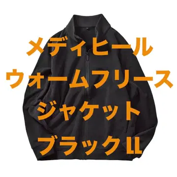 워크맨 메디힐 룸웨어 리커버리 의류 플리스 자켓