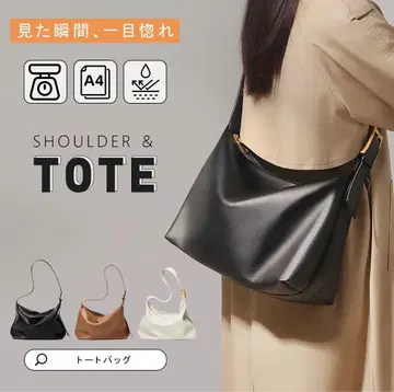 블랙 토트백 초소프트 가죽