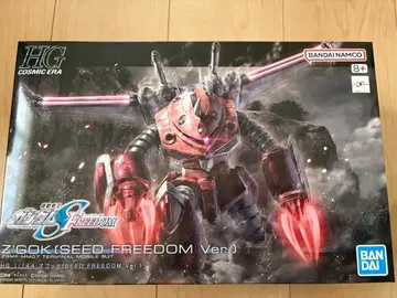 HG 즈고크(SEED FREEDOM Ver.)