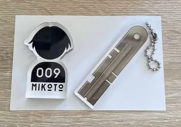 밀그램 미코토 아크릴 마스코트 & 열쇠 아크릴 키링