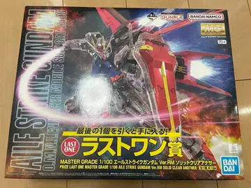 에일 스트라이크 건담 Ver.RM 솔리드 클리어 아더