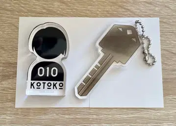 밀그램 코토코 아크릴 마스코트 & 열쇠 아크릴 키링