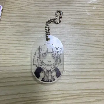 점프라365 한정판 키링 공주님은 고문의 시간입니다