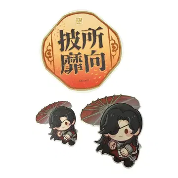 화성 천관사복 스티커 billbill