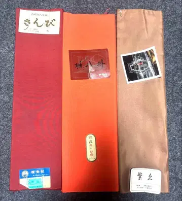 순수 실크 기모노 옷감 등 묶음 판매 (다색)