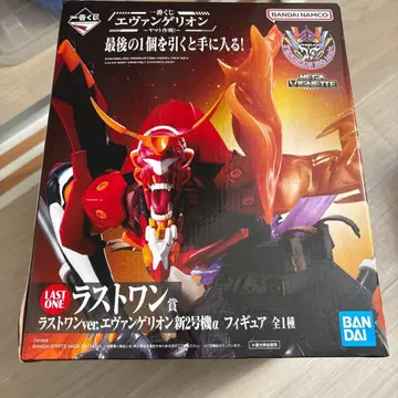 라스트 원 ver. 에반게리온 신 2호기