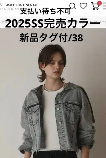 새상품 그레이스 콘티넨탈 25SS 후드 지퍼 데님 자켓 38
