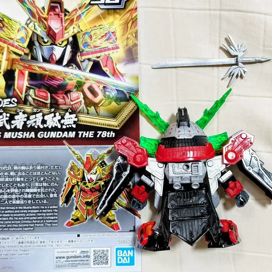 3번째 상품 이미지