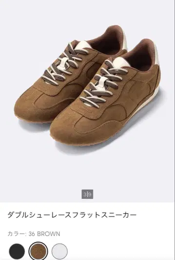 GU 더블 슈레이스 플랫 스니커즈 [ 택 없음 새상품 ]