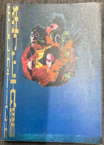 BUCK-TICK 밴드 스코어 광기의 태양 바쿠치쿠