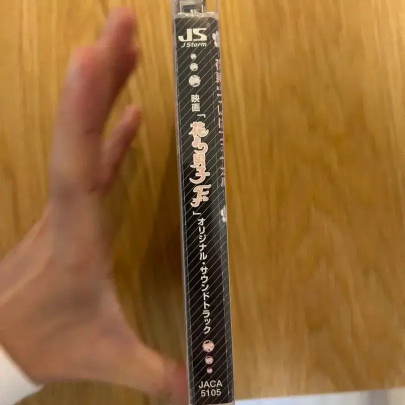 3번째 상품 이미지