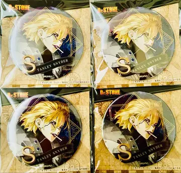 Dr.STONE 빈티지 시리즈 캔뱃지 Vol.2 스탠리 4개