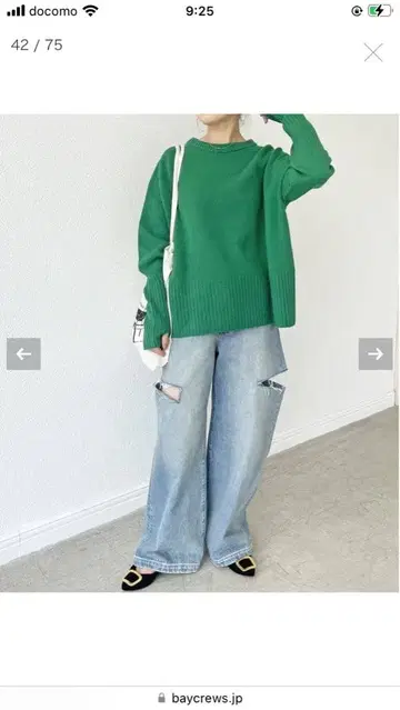 스픽 앤 스팬 니트