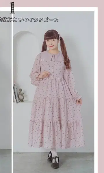 시마무라 아오키 미사코 꽃무늬 세일러 원피스 핑크