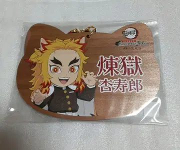 귀멸의 칼날 난자타운 에마 렌고쿠 쿄쥬로