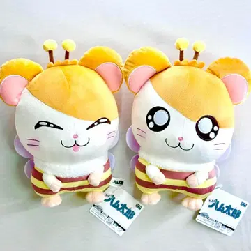 [새상품] 꼬마햄찌 벌 BIG 봉제 인형