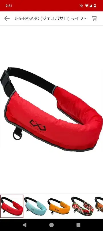 JES-BASARO (제스바사로) 구명 조끼 버드레드
