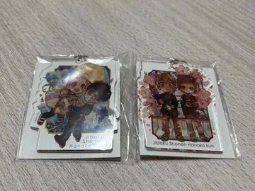 지박소년 하나코 군 아크릴 키링 2개 세트 특장판