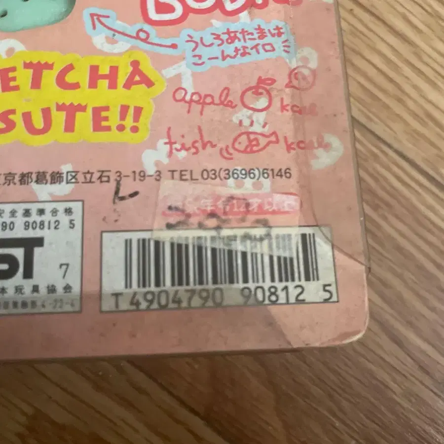 3번째 상품 이미지