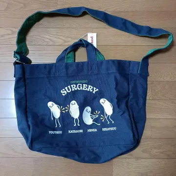 그라니프 뷰티풀 섀도우 백