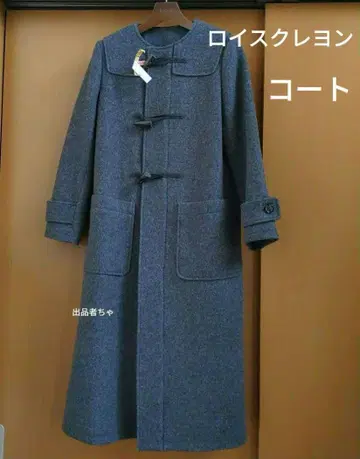 로이스크레용 그레이 더플 코트 롱 코트