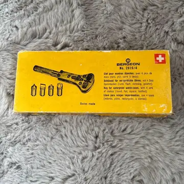 BERGEON No. 2819/4 시계용 공구 세트