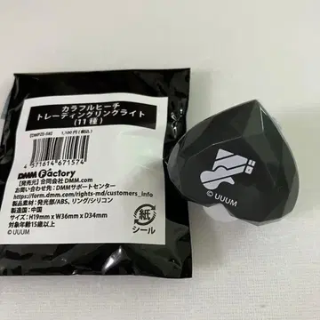 컬러풀 피치 우리 토부 동물공원 링 라이트