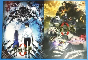 제일복권 주술회전 I상 역대 키 비주얼 포스터 주술회전 0 옷코츠 유타