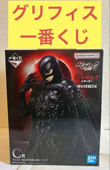 BANDAI NAMCO 베르세르크 MASTERISE C상