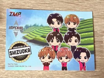 IMP. 회장 한정판 시즈오카 오리지널 그림체 스티커