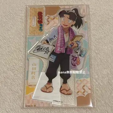 닌타마 란타로 가라오케 철인 가라테츠 아크릴 스탠드 야마다 리키치