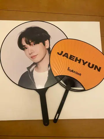 BOYNEXTDOOR 재희 부채