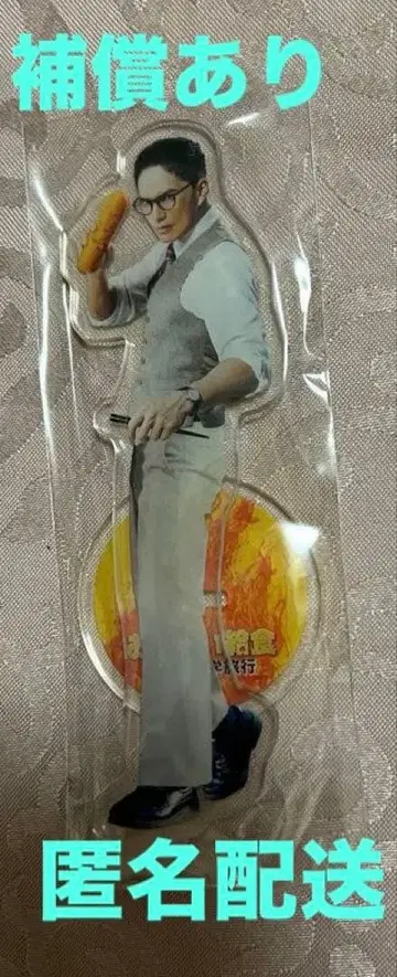 맛있는 급식 불타는 수학여행 아크릴 스탠드 (아마리다 선생님)