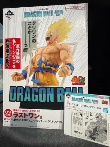 제일복권 DRAGON BALL 40th ~그~ 라스트 원상