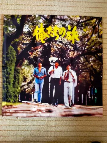 우리들의 여행 쿠션 커버 45cm