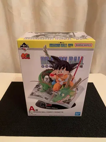 드래곤볼 40th 제일복권 A상 1